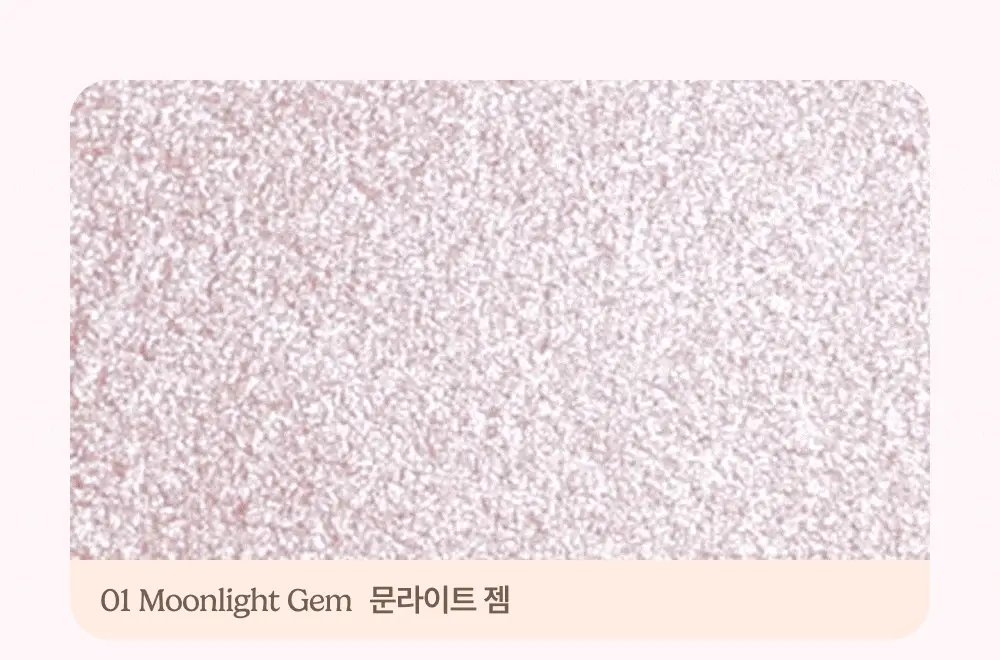 [팬 브러시 증정기획/바세린광] 캔메이크 무뉴토 하이라이터 4종 기획/단품 택1 상세페이지 5